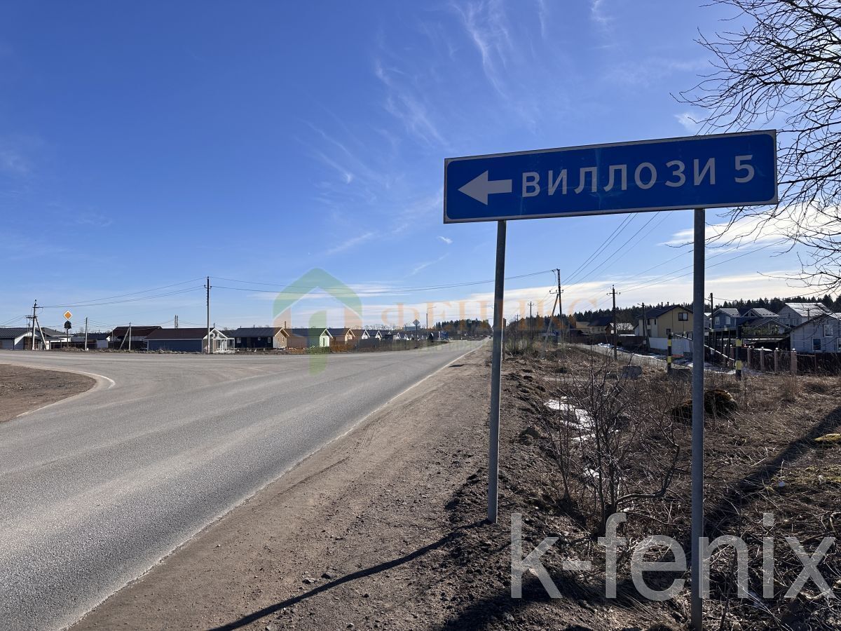 участок 9 сот